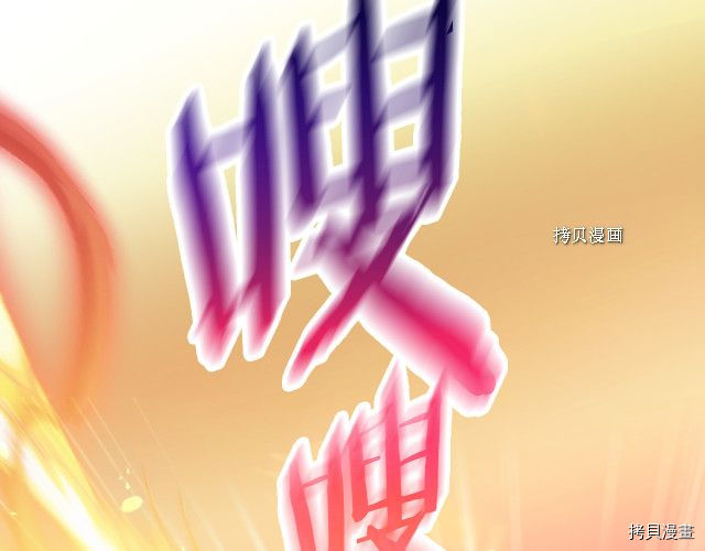 侍女只想活下去[拷贝漫画]韩漫全集-第64话无删减无遮挡章节图片 