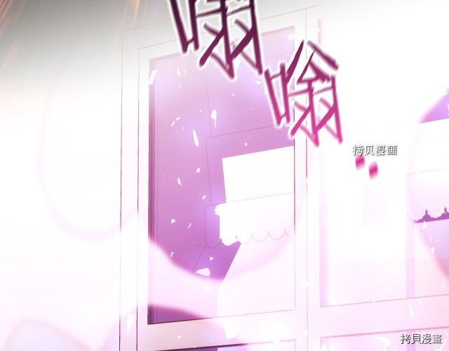 侍女只想活下去[拷贝漫画]韩漫全集-第64话无删减无遮挡章节图片 