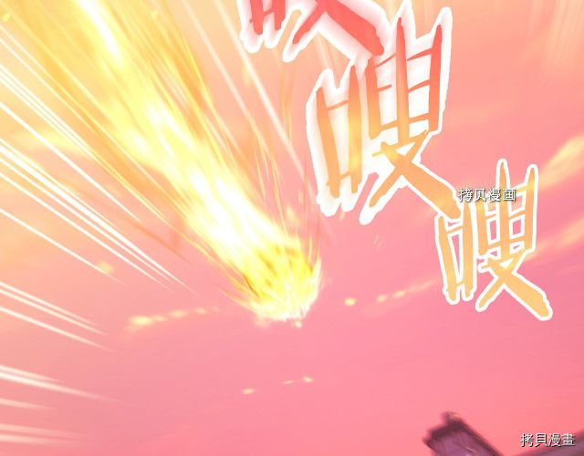 侍女只想活下去[拷贝漫画]韩漫全集-第64话无删减无遮挡章节图片 