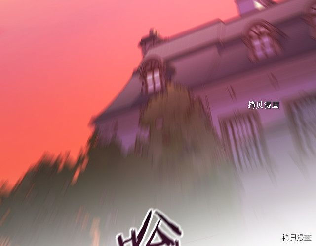 侍女只想活下去[拷贝漫画]韩漫全集-第64话无删减无遮挡章节图片 
