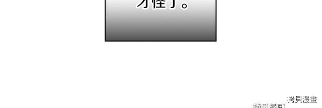 侍女只想活下去[拷贝漫画]韩漫全集-第64话无删减无遮挡章节图片 