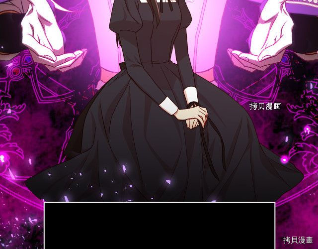 侍女只想活下去[拷贝漫画]韩漫全集-第64话无删减无遮挡章节图片 