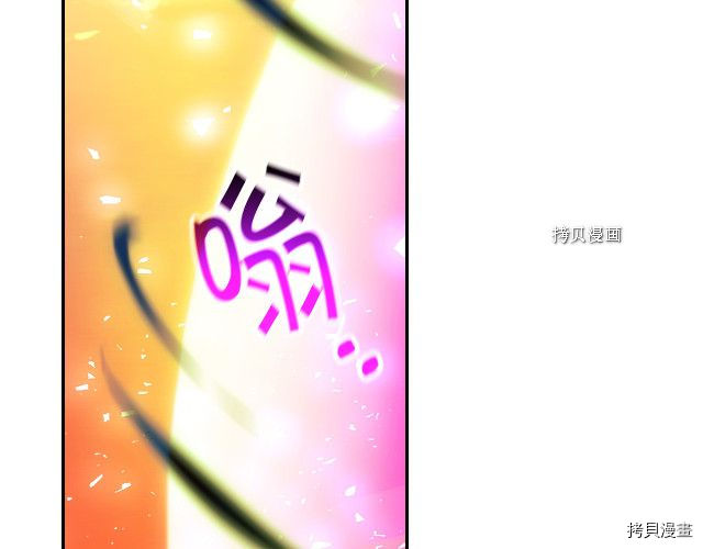 侍女只想活下去[拷贝漫画]韩漫全集-第64话无删减无遮挡章节图片 