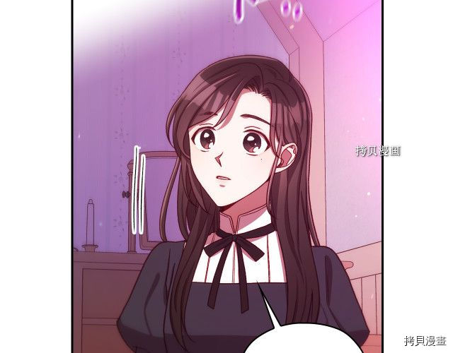 侍女只想活下去[拷贝漫画]韩漫全集-第64话无删减无遮挡章节图片 