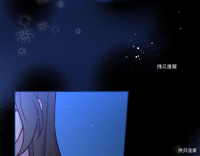 侍女只想活下去[拷贝漫画]韩漫全集-第64话无删减无遮挡章节图片 