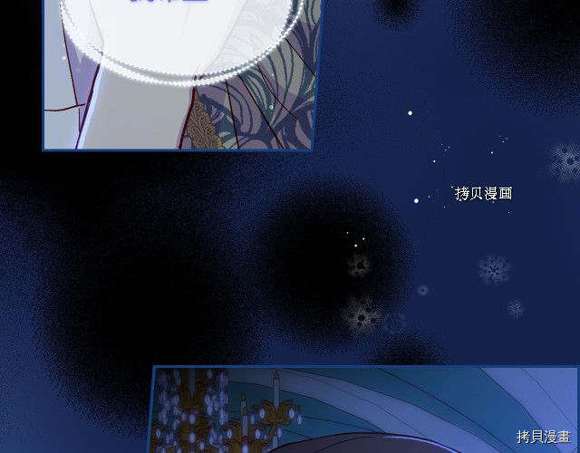侍女只想活下去[拷贝漫画]韩漫全集-第64话无删减无遮挡章节图片 