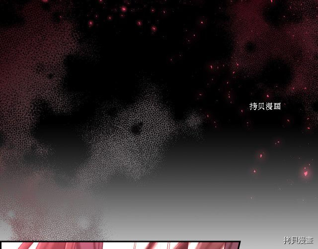 侍女只想活下去[拷贝漫画]韩漫全集-第64话无删减无遮挡章节图片 
