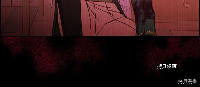 侍女只想活下去[拷贝漫画]韩漫全集-第64话无删减无遮挡章节图片 