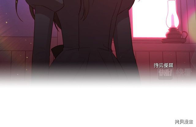 侍女只想活下去[拷贝漫画]韩漫全集-第64话无删减无遮挡章节图片 