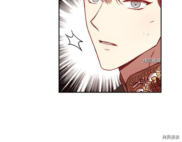 侍女只想活下去[拷贝漫画]韩漫全集-第64话无删减无遮挡章节图片 