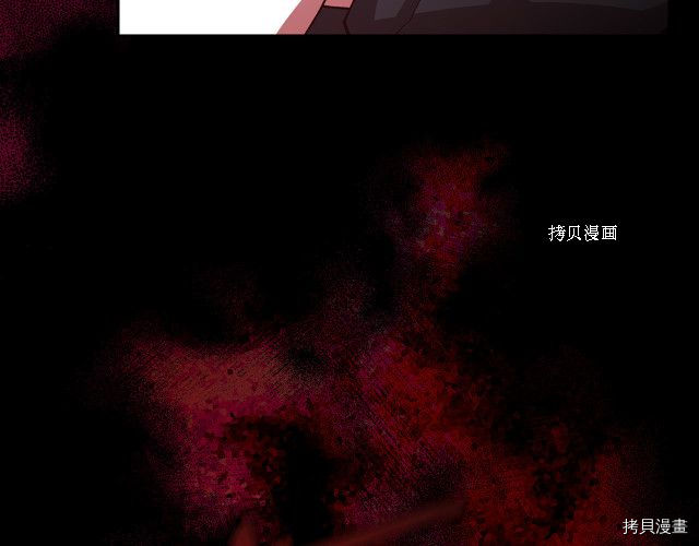 侍女只想活下去[拷贝漫画]韩漫全集-第64话无删减无遮挡章节图片 