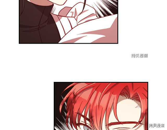 侍女只想活下去[拷贝漫画]韩漫全集-第64话无删减无遮挡章节图片 