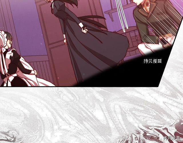 侍女只想活下去[拷贝漫画]韩漫全集-第64话无删减无遮挡章节图片 