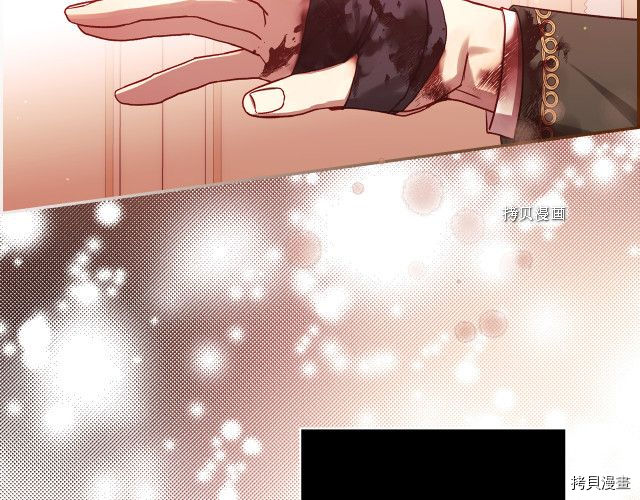 侍女只想活下去[拷贝漫画]韩漫全集-第64话无删减无遮挡章节图片 