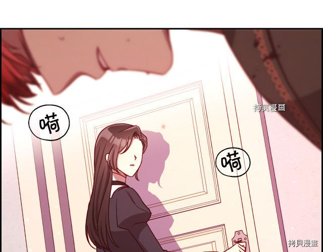 侍女只想活下去[拷贝漫画]韩漫全集-第64话无删减无遮挡章节图片 