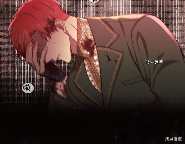侍女只想活下去[拷贝漫画]韩漫全集-第64话无删减无遮挡章节图片 