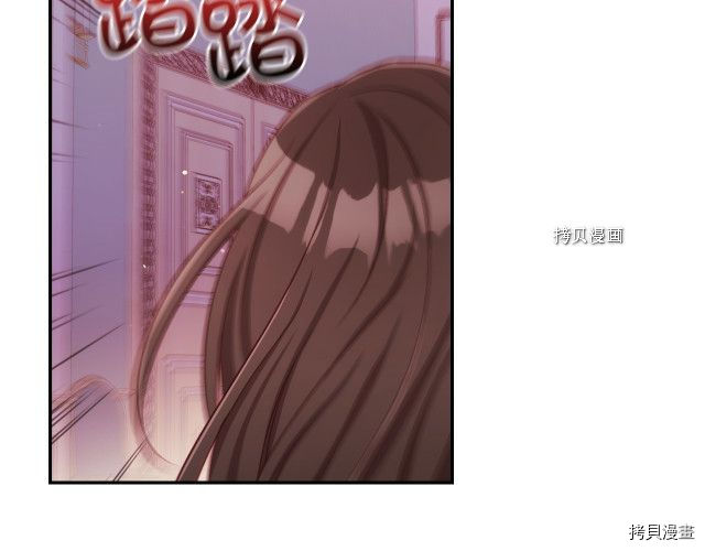 侍女只想活下去[拷贝漫画]韩漫全集-第64话无删减无遮挡章节图片 