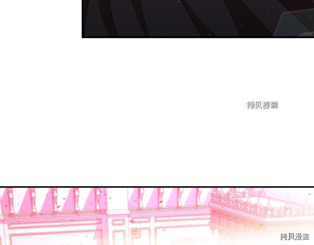 侍女只想活下去[拷贝漫画]韩漫全集-第64话无删减无遮挡章节图片 