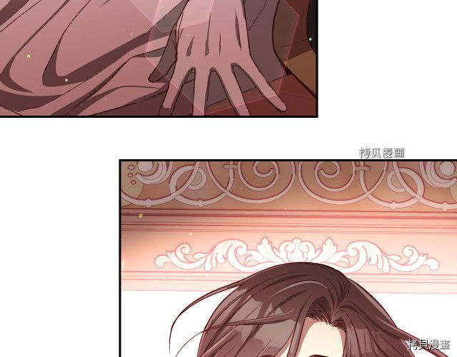 侍女只想活下去[拷贝漫画]韩漫全集-第64话无删减无遮挡章节图片 