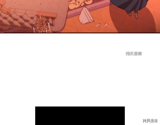 侍女只想活下去[拷贝漫画]韩漫全集-第64话无删减无遮挡章节图片 