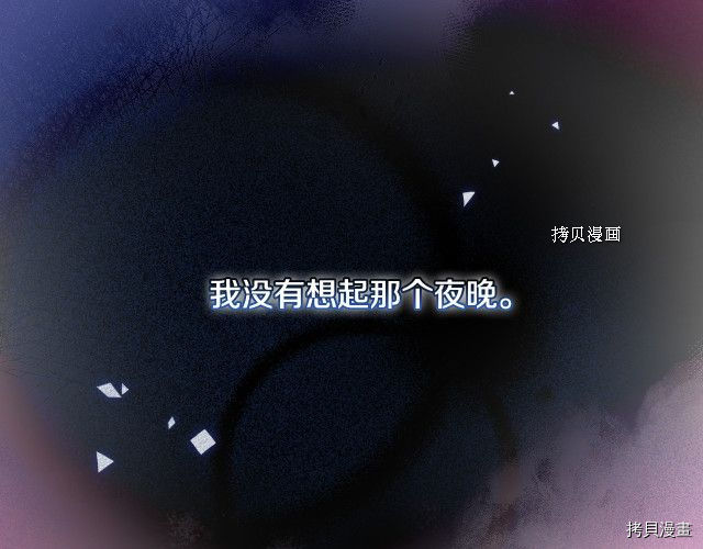 侍女只想活下去[拷贝漫画]韩漫全集-第64话无删减无遮挡章节图片 