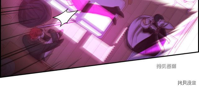 侍女只想活下去[拷贝漫画]韩漫全集-第64话无删减无遮挡章节图片 
