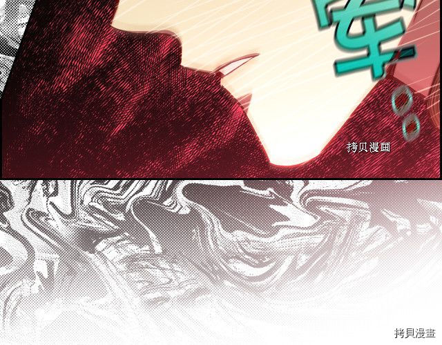 侍女只想活下去[拷贝漫画]韩漫全集-第64话无删减无遮挡章节图片 