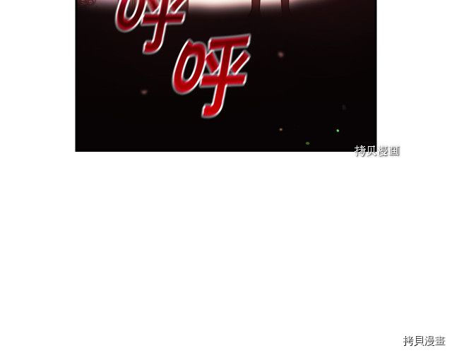 侍女只想活下去[拷贝漫画]韩漫全集-第65话无删减无遮挡章节图片 