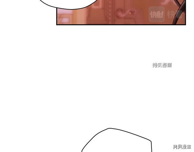 侍女只想活下去[拷贝漫画]韩漫全集-第65话无删减无遮挡章节图片 