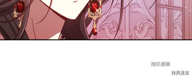 侍女只想活下去[拷贝漫画]韩漫全集-第65话无删减无遮挡章节图片 