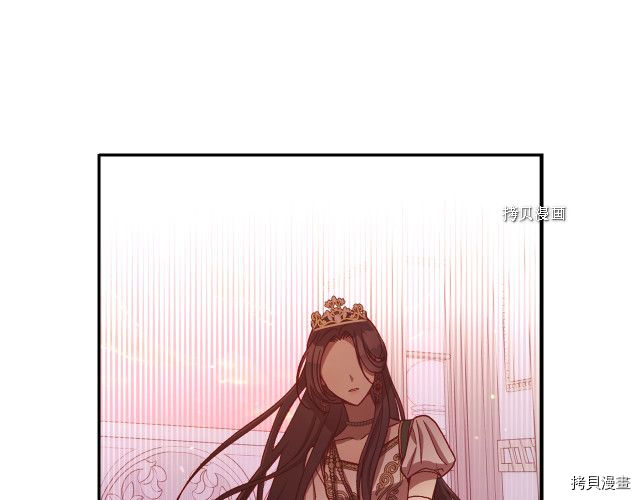 侍女只想活下去[拷贝漫画]韩漫全集-第65话无删减无遮挡章节图片 