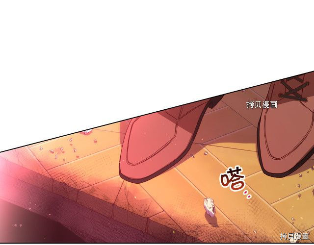 侍女只想活下去[拷贝漫画]韩漫全集-第65话无删减无遮挡章节图片 