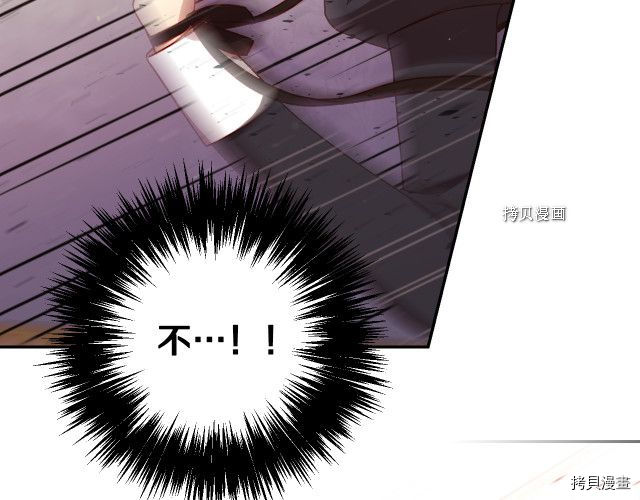 侍女只想活下去[拷贝漫画]韩漫全集-第65话无删减无遮挡章节图片 
