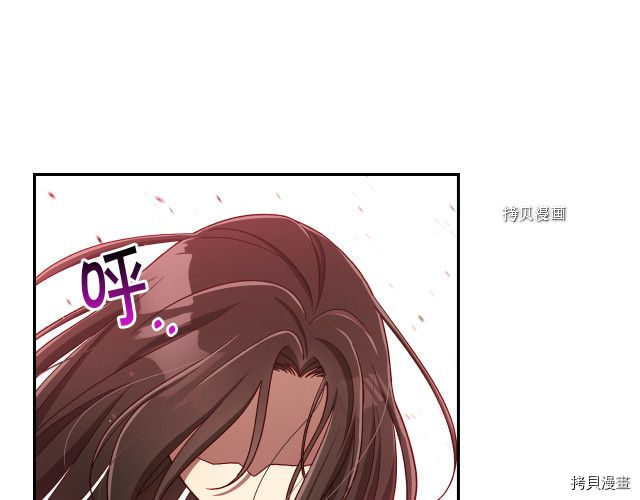 侍女只想活下去[拷贝漫画]韩漫全集-第65话无删减无遮挡章节图片 
