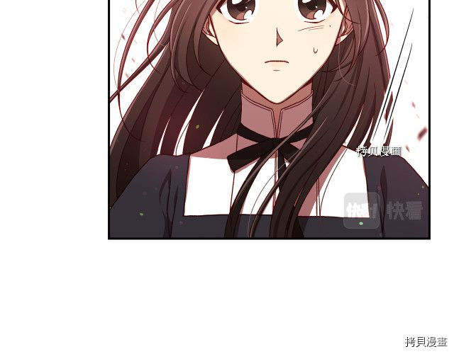 侍女只想活下去[拷贝漫画]韩漫全集-第65话无删减无遮挡章节图片 