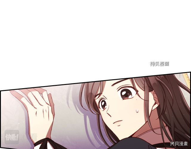 侍女只想活下去[拷贝漫画]韩漫全集-第65话无删减无遮挡章节图片 