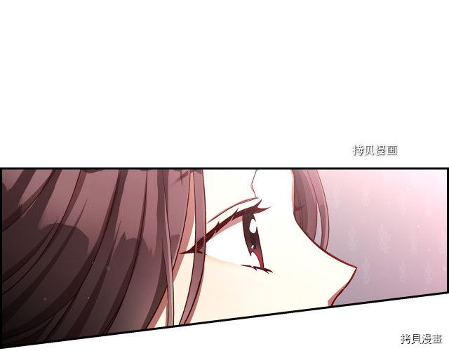 侍女只想活下去[拷贝漫画]韩漫全集-第65话无删减无遮挡章节图片 