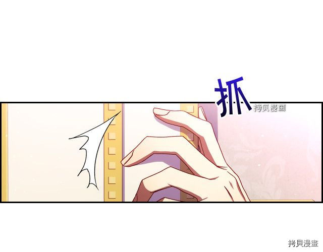 侍女只想活下去[拷贝漫画]韩漫全集-第65话无删减无遮挡章节图片 