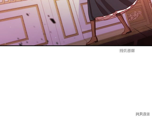侍女只想活下去[拷贝漫画]韩漫全集-第65话无删减无遮挡章节图片 