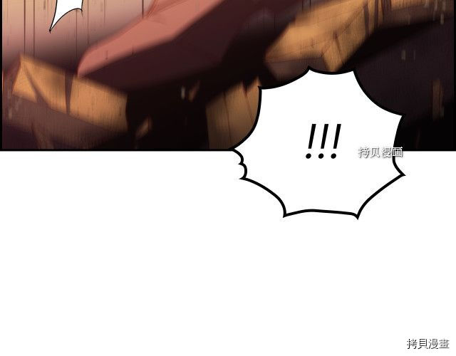 侍女只想活下去[拷贝漫画]韩漫全集-第65话无删减无遮挡章节图片 