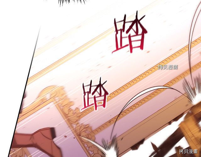 侍女只想活下去[拷贝漫画]韩漫全集-第65话无删减无遮挡章节图片 