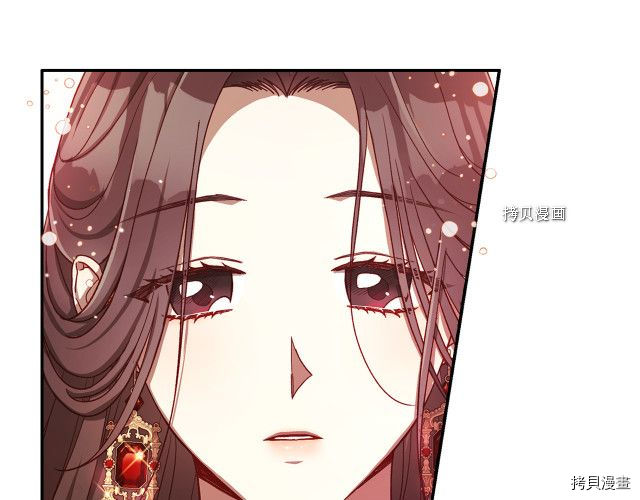 侍女只想活下去[拷贝漫画]韩漫全集-第65话无删减无遮挡章节图片 