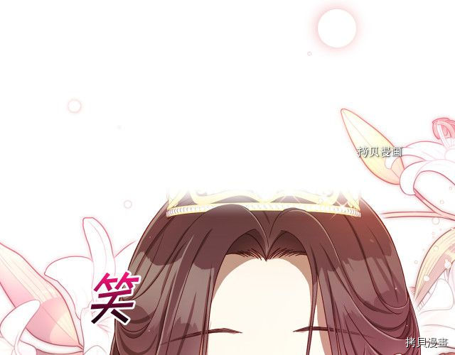 侍女只想活下去[拷贝漫画]韩漫全集-第65话无删减无遮挡章节图片 