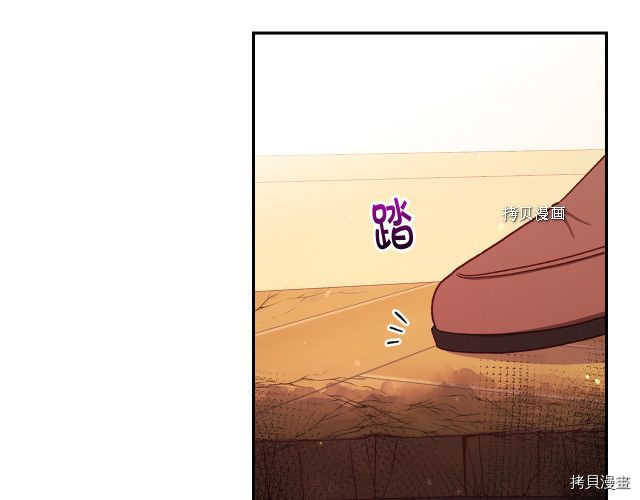 侍女只想活下去[拷贝漫画]韩漫全集-第65话无删减无遮挡章节图片 