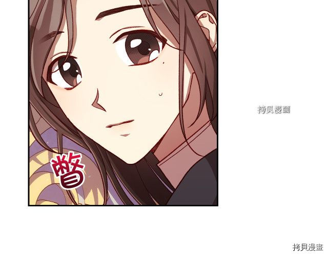 侍女只想活下去[拷贝漫画]韩漫全集-第65话无删减无遮挡章节图片 