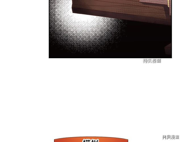 侍女只想活下去[拷贝漫画]韩漫全集-第65话无删减无遮挡章节图片 