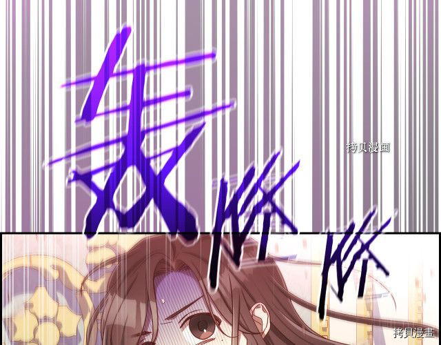 侍女只想活下去[拷贝漫画]韩漫全集-第65话无删减无遮挡章节图片 