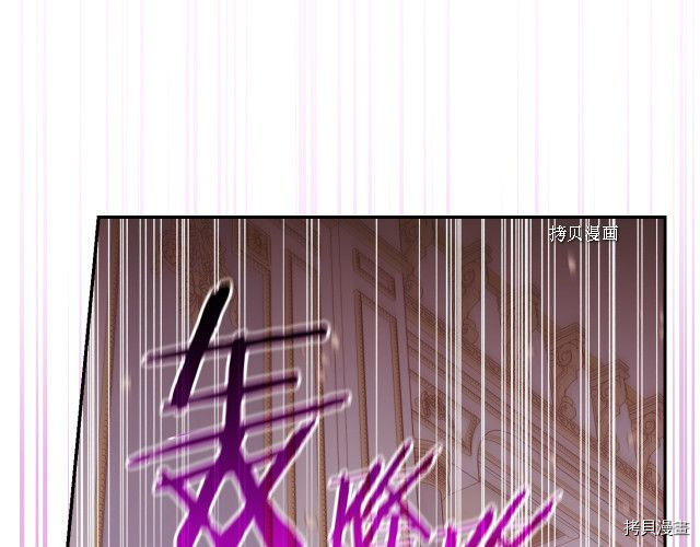 侍女只想活下去[拷贝漫画]韩漫全集-第65话无删减无遮挡章节图片 