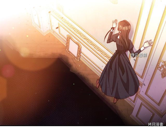 侍女只想活下去[拷贝漫画]韩漫全集-第65话无删减无遮挡章节图片 