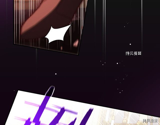 侍女只想活下去[拷贝漫画]韩漫全集-第65话无删减无遮挡章节图片 
